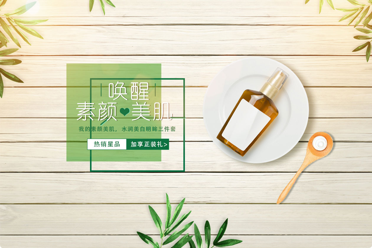 PG电子洁面研发制造与OEM服务展示图