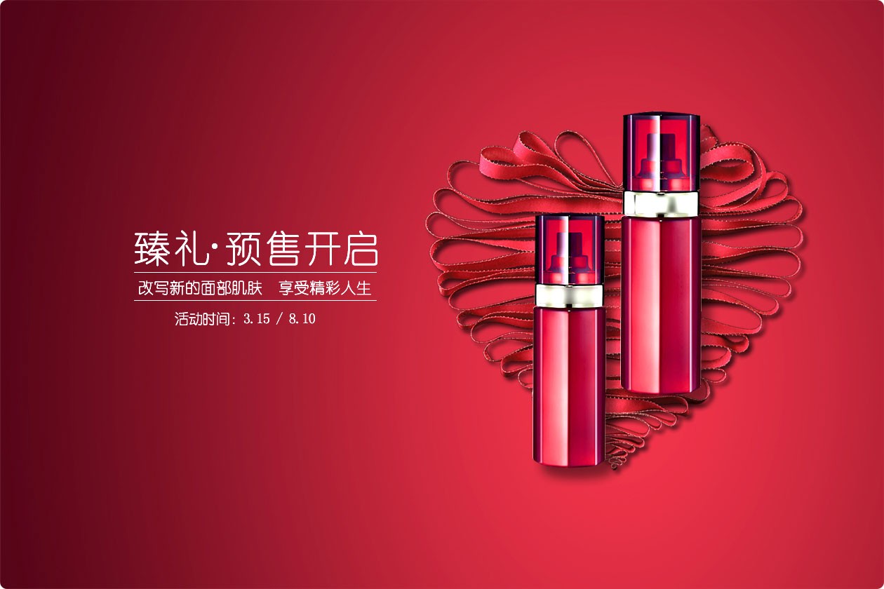 PG电子品牌合作服务与洁面产品制造展示图