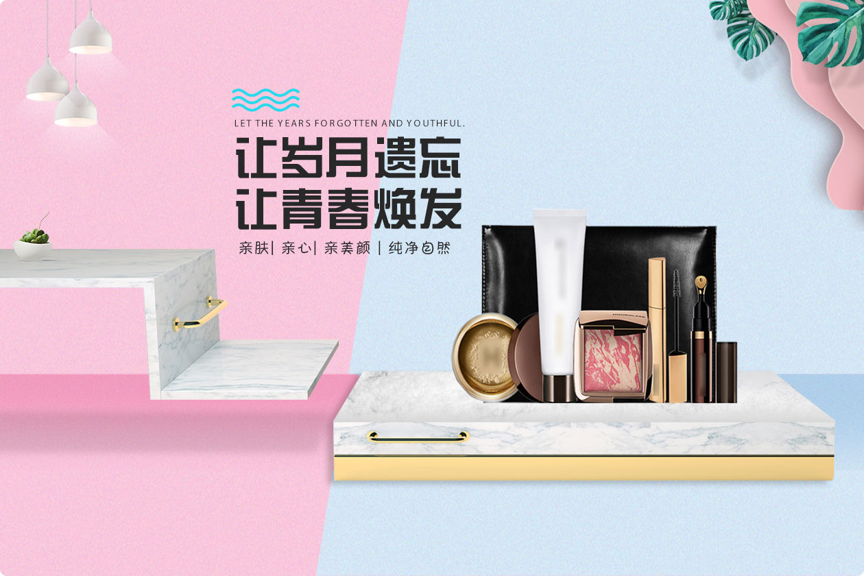 PG电子氨基酸洁面与功效洁面系列展示图