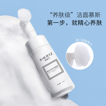 告别洗后紧绷干燥万本多效氨基酸洁面即时温和清洁亲肤修护(图1)