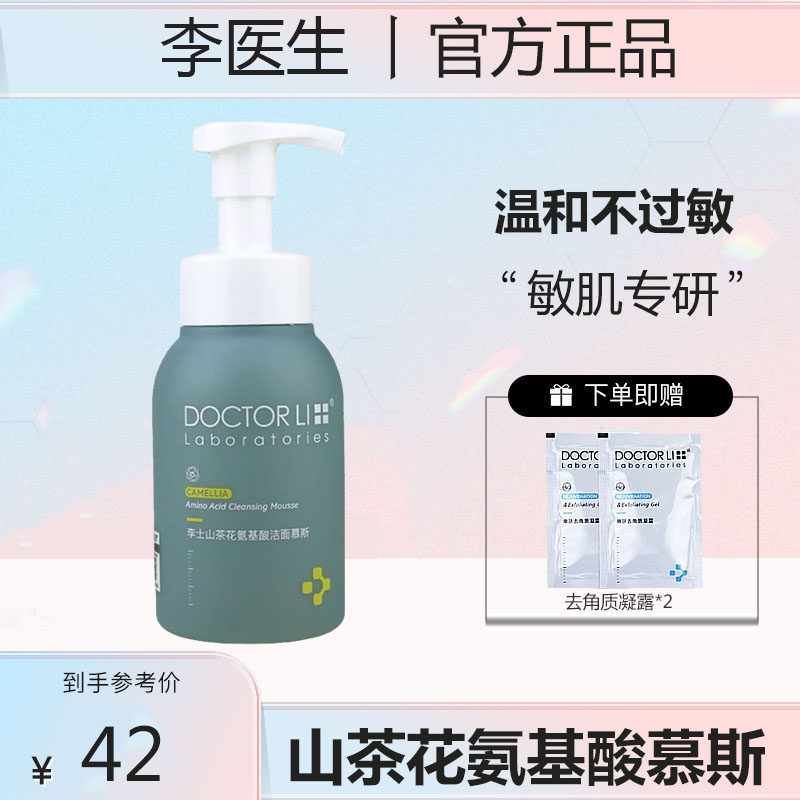 中奕佳腾健康产业西南运营中心首场招商会在新都举行!(图1)