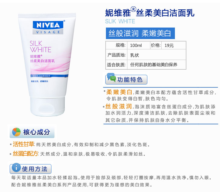 PROYA双抗焕白精华液:520节送给自己和她的美白秘密(图1)