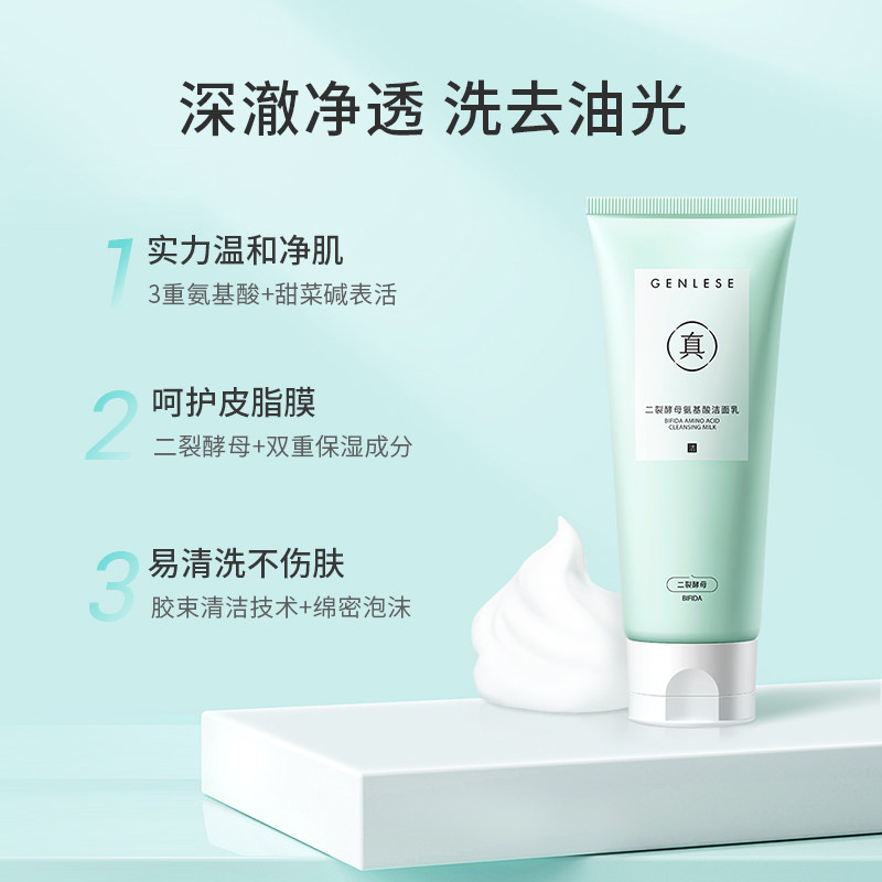 蛋白质_标签_网易出品(图1)