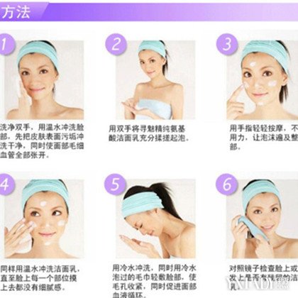 油痘肌敏感肌常天然舒护氨基酸洁面乳祛痘修护保湿(图1)