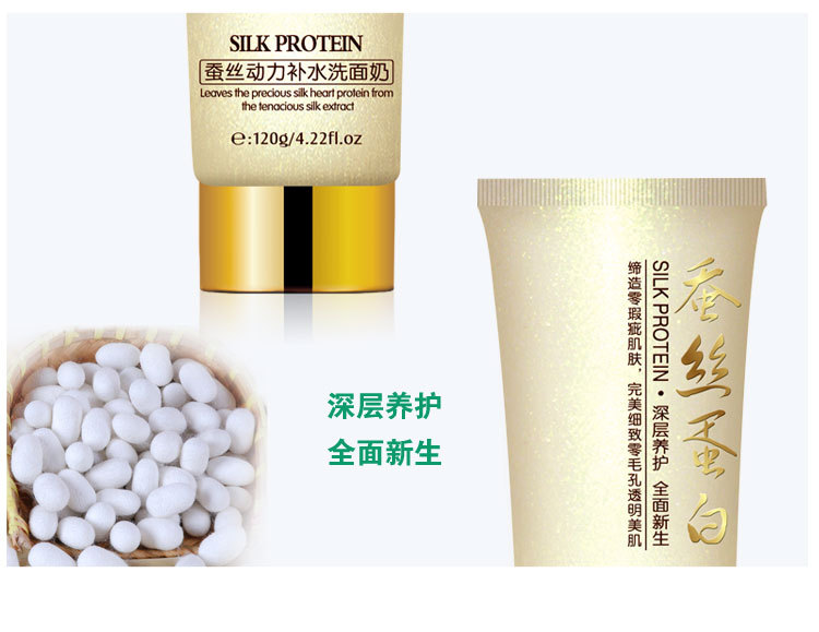 【洁面产品】超值商品_网购打折_优惠特价商品_专业电商导购平台(图1)