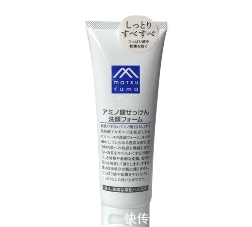 男生该怎么挑选洗面奶?氨基酸是不是可以闭眼入?(图1)