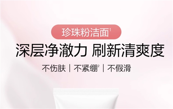 用什么样的男士洗面奶才能真正有效洁面？(图1)