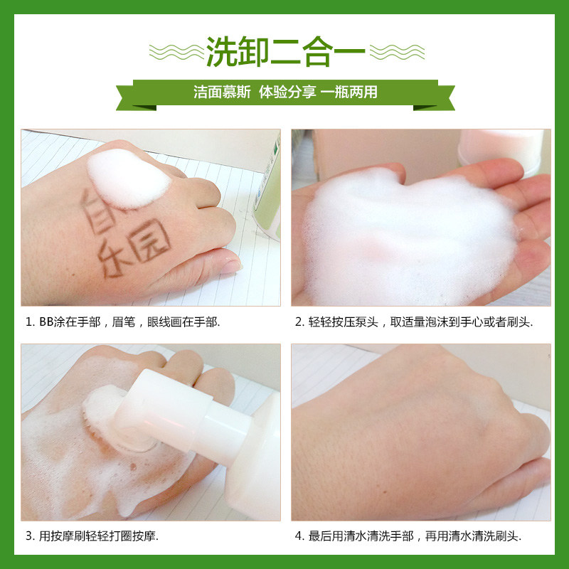 男士洁面不踩雷|常天然水润氨基酸洁面乳实测全肤质适配更省心(图1)