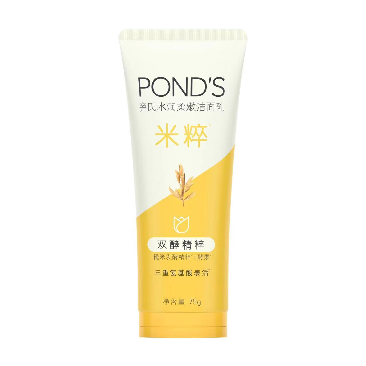 温和养肤新选择|常天然舒护氨基酸洁面乳解锁全肤质净护新方式(图1)