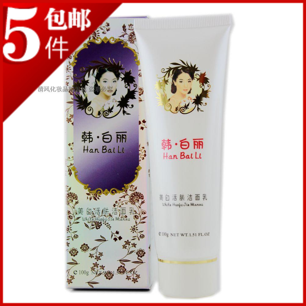 儿童牙膏(图1)