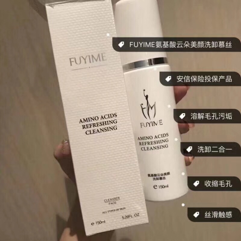 超实用洗面奶推荐:十个品牌详细测评轻松找到你的心仪之选(图1)