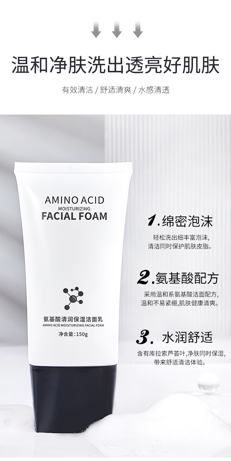 十大超好用洗面奶品牌测评助你找到最适合的清洁产品(图1)