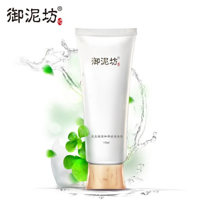 热门洁面深度测评!最好用的竟然是这款(图1)