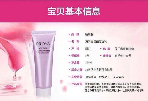 洗面奶哪款好用?这几款最热门洗面奶在市场上备受追捧!(图1)