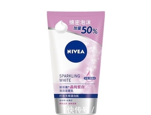 氨基酸洁面乳配方说明(图1)
