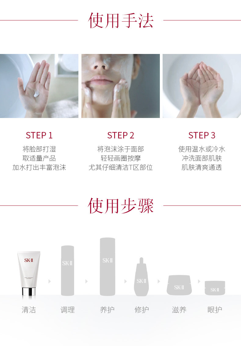 氨基酸洗面奶知识(图1)