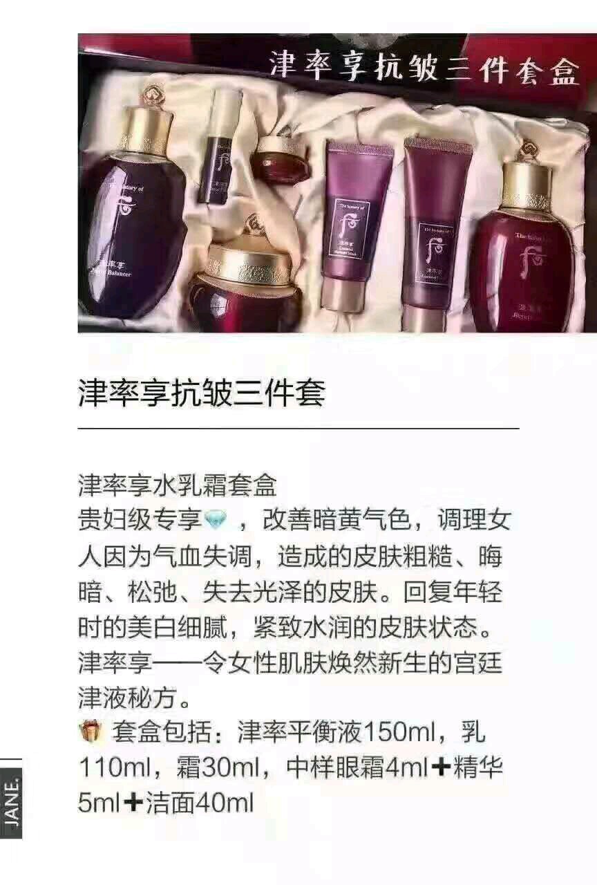 奥伦纳素携手冰白大使董洁优雅登场重要时刻与董洁共赴冰白之约(图1)
