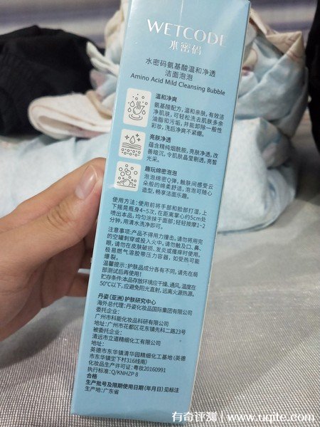 有哪些真正的氨基酸洗面奶?(图1)