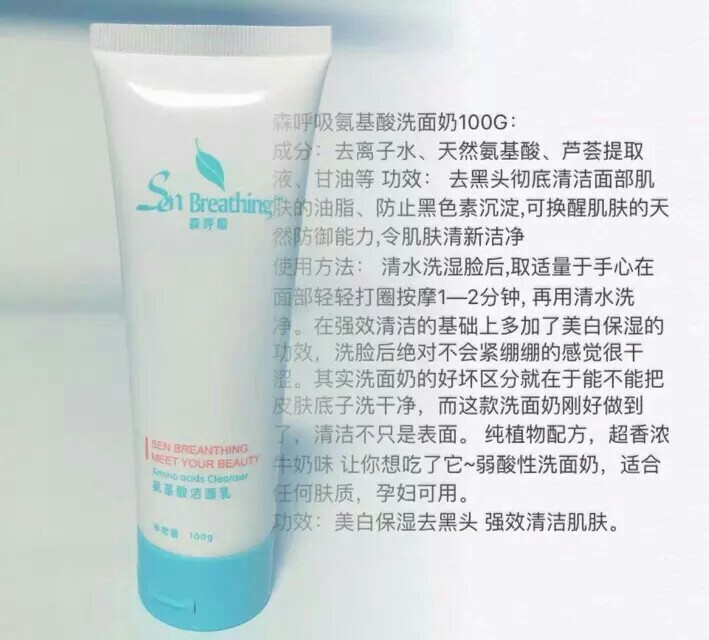 2024年最受欢迎的洗面奶推荐及选购指南(图1)