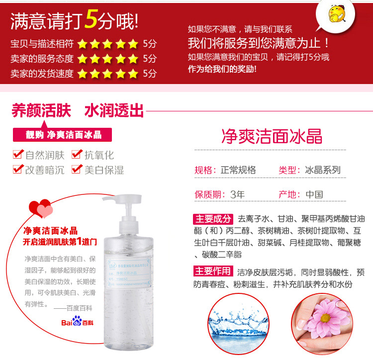 好用的美白洁面top6强势美白一步到位(图1)