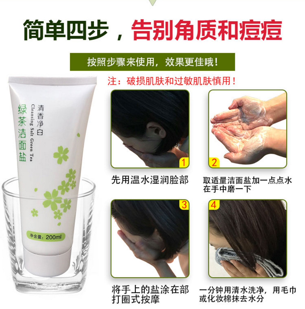 美白洗面奶顶级美白洗面奶推荐(图1)