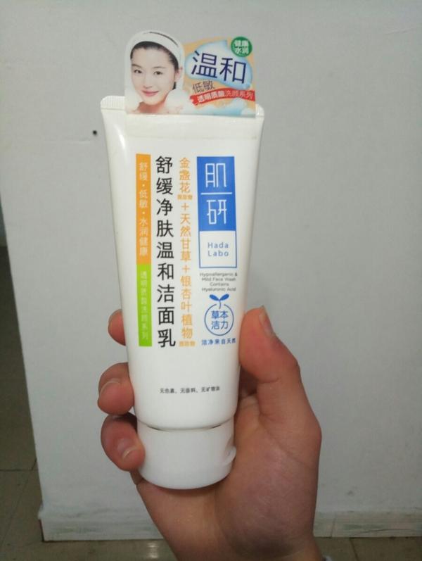 5款“零差评”洗面奶推荐温和清洁不伤肤孕妈:款款口碑佳(图1)
