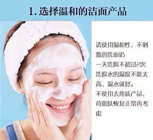 洗面奶哪款好用?最新的好用洗面奶榜单揭晓总有一款适合你(图1)