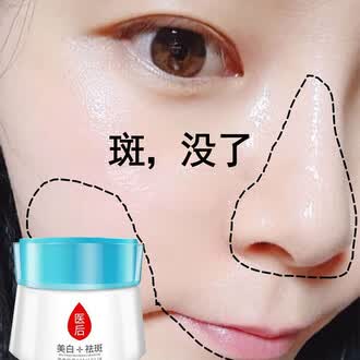 十大美白食物排行榜(图1)